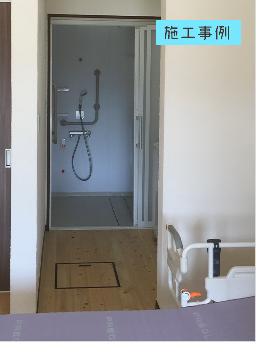 介護ベッド・シャワー